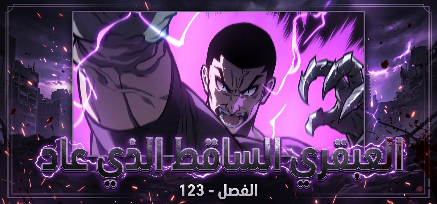 الفصل 1