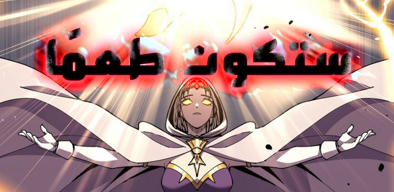 الفصل 2