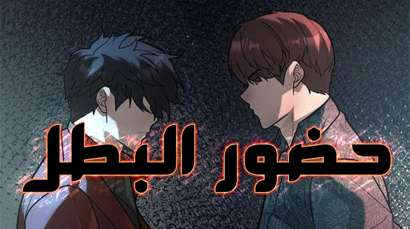 الفصل 14