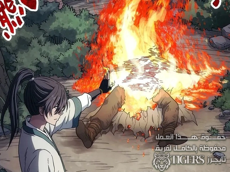 الفصل 41