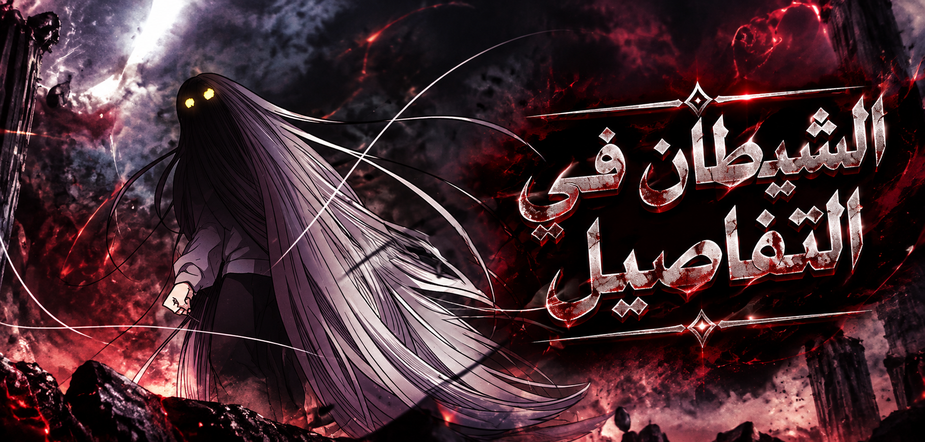 الفصل 41