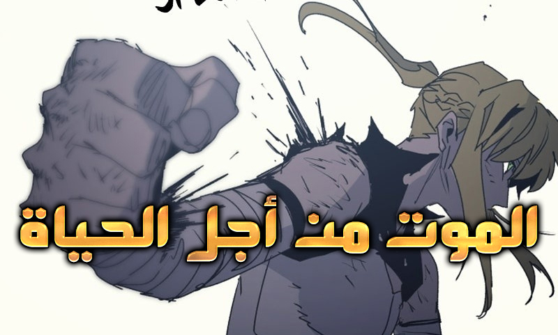 الفصل 214
