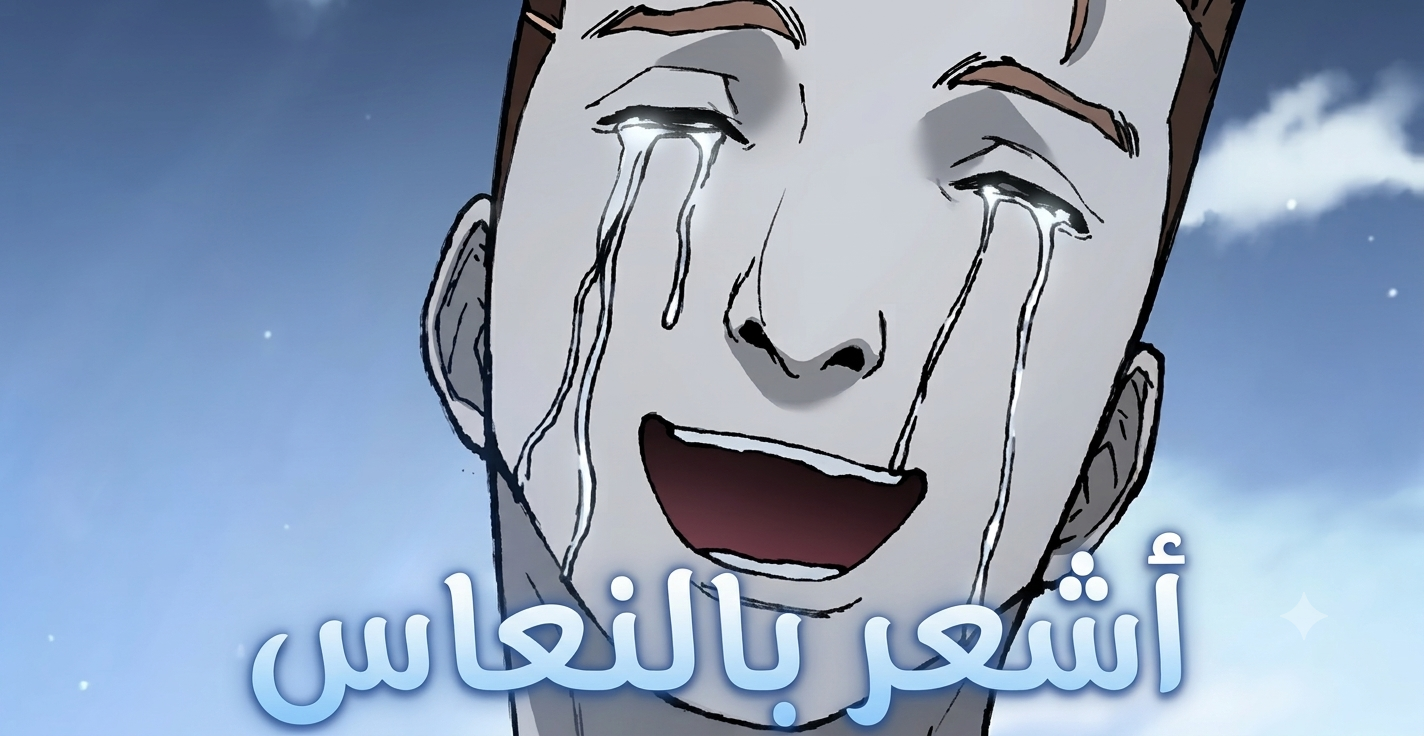 الفصل 152