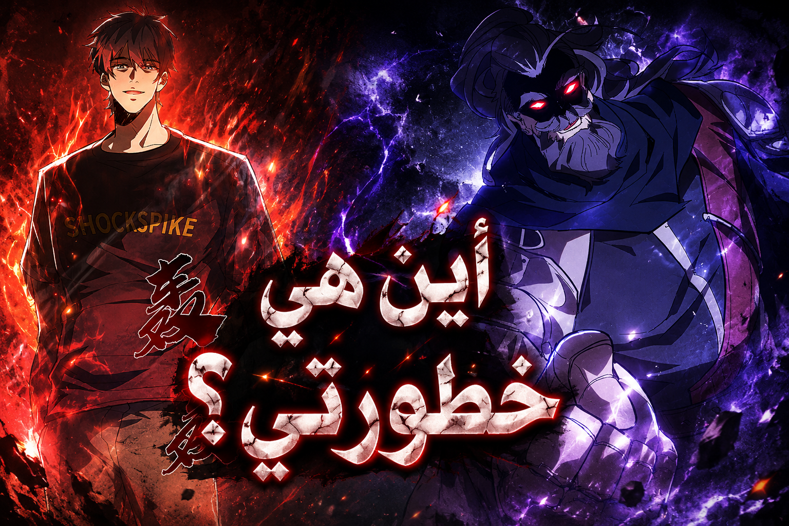 الفصل 63