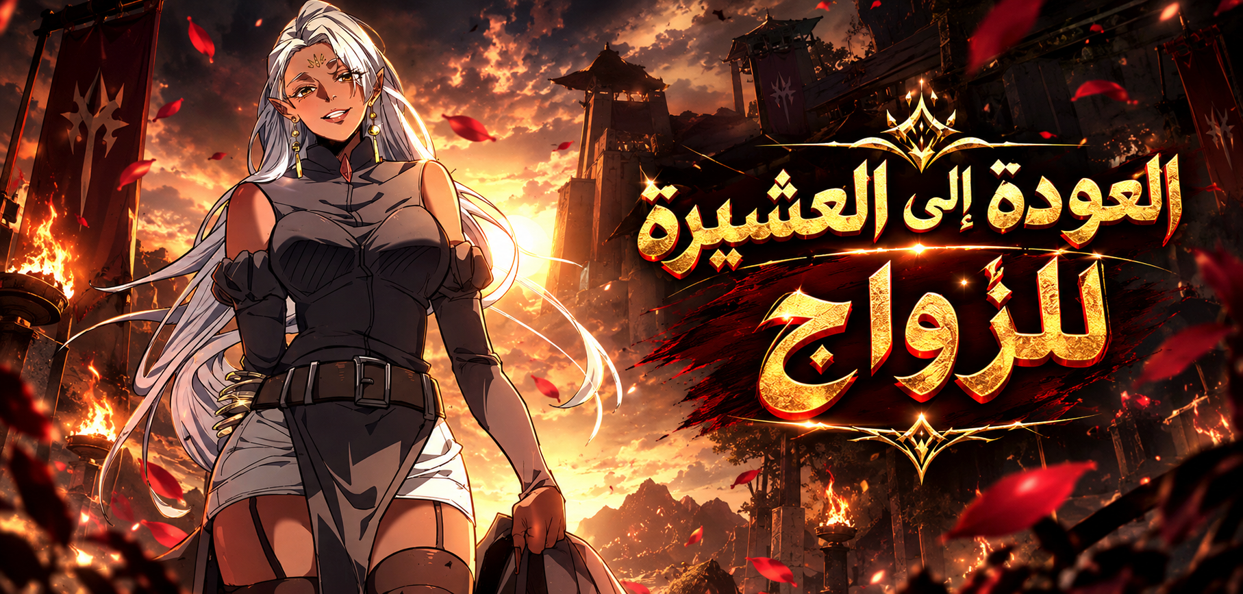 الفصل 73