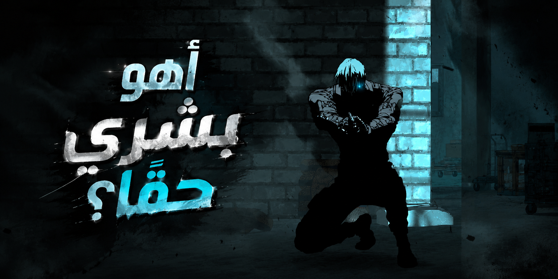 الفصل 39