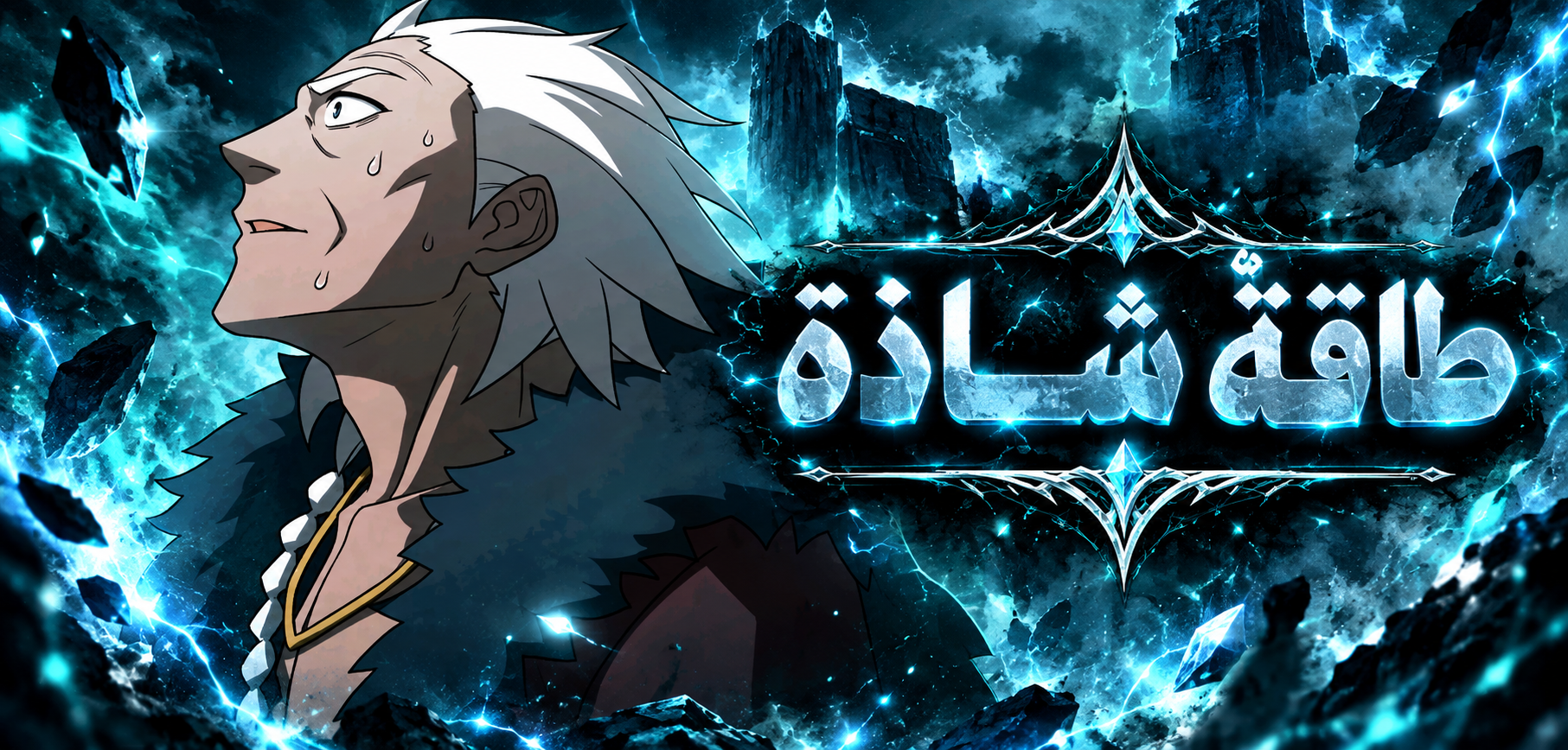 الفصل 35