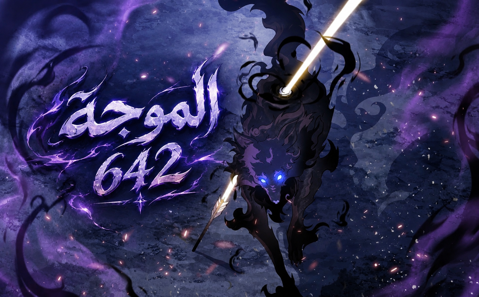 الفصل 34