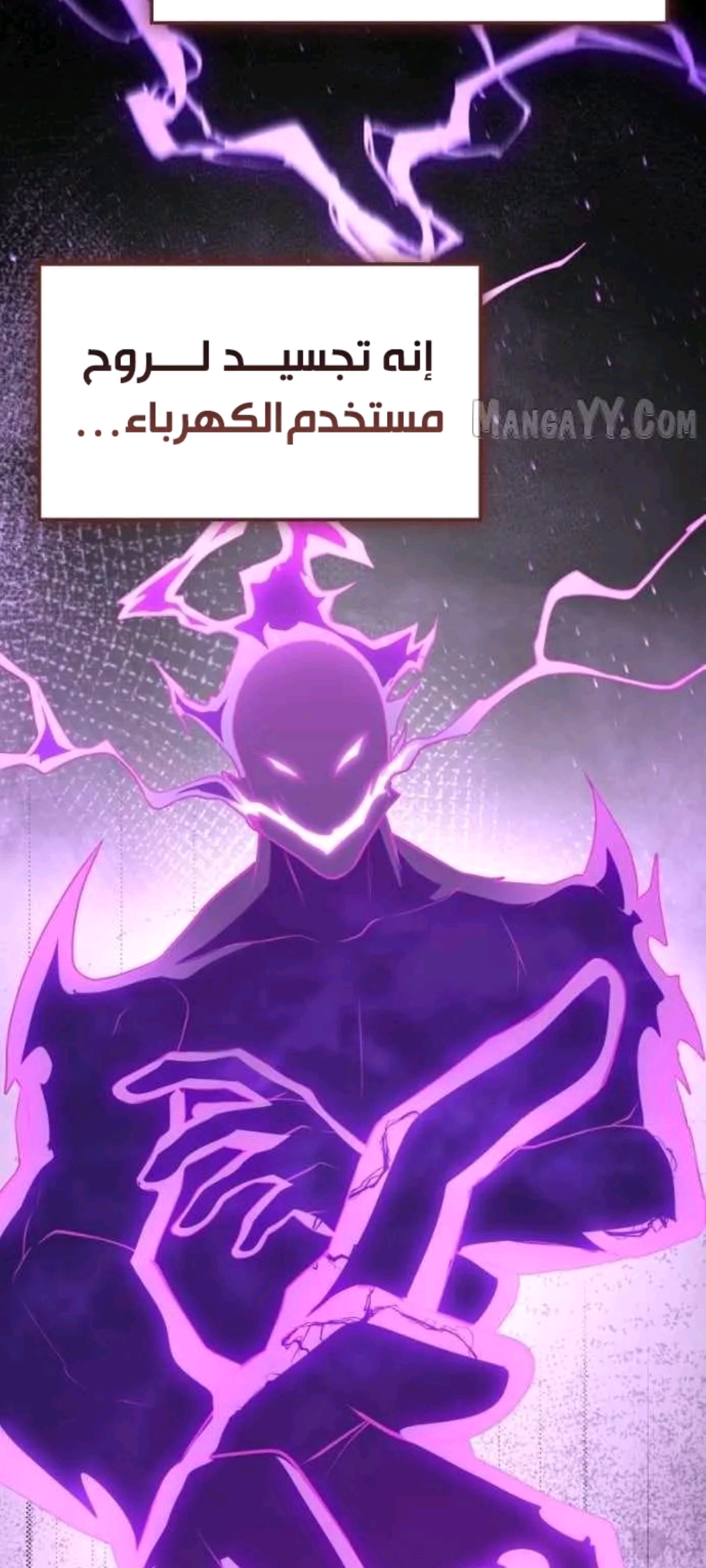 الفصل 5