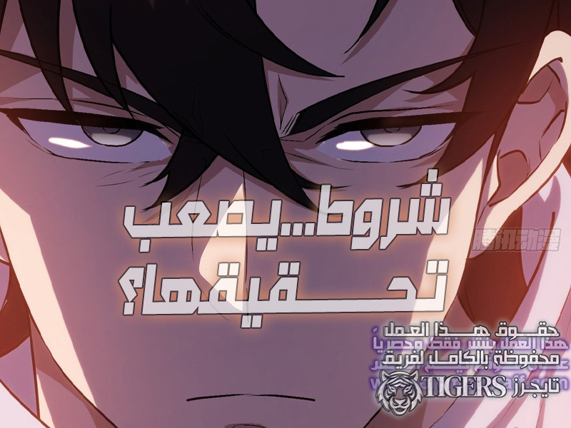 الفصل 12