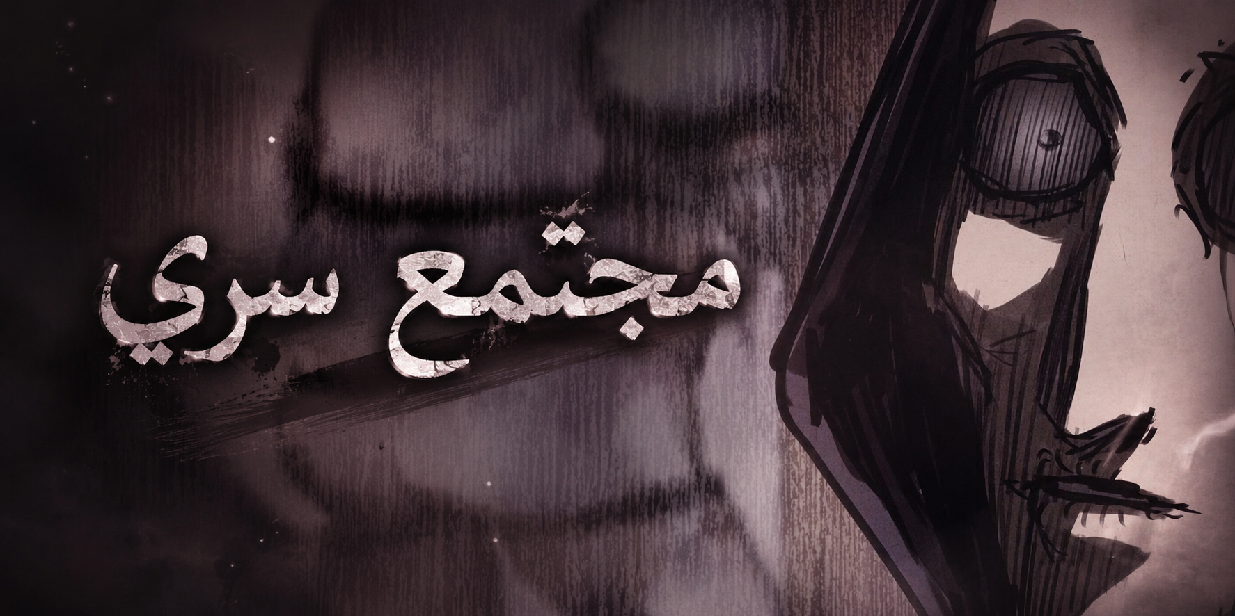 الفصل 16