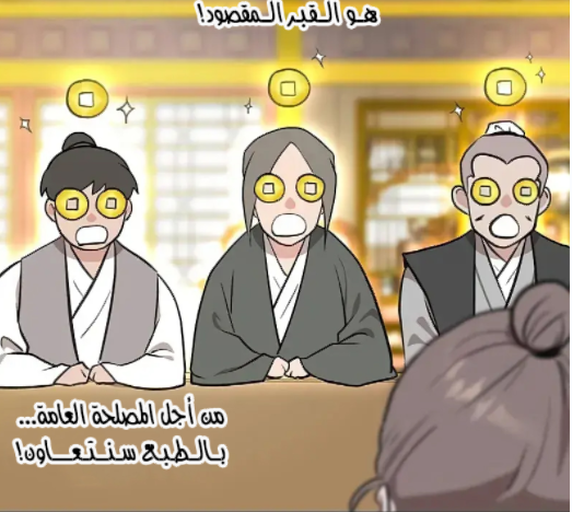 الفصل 28