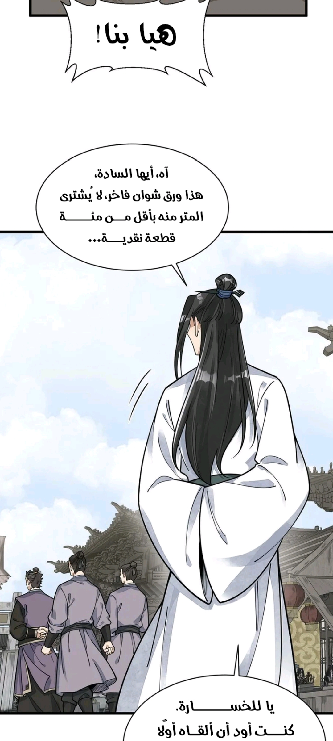 الفصل 195