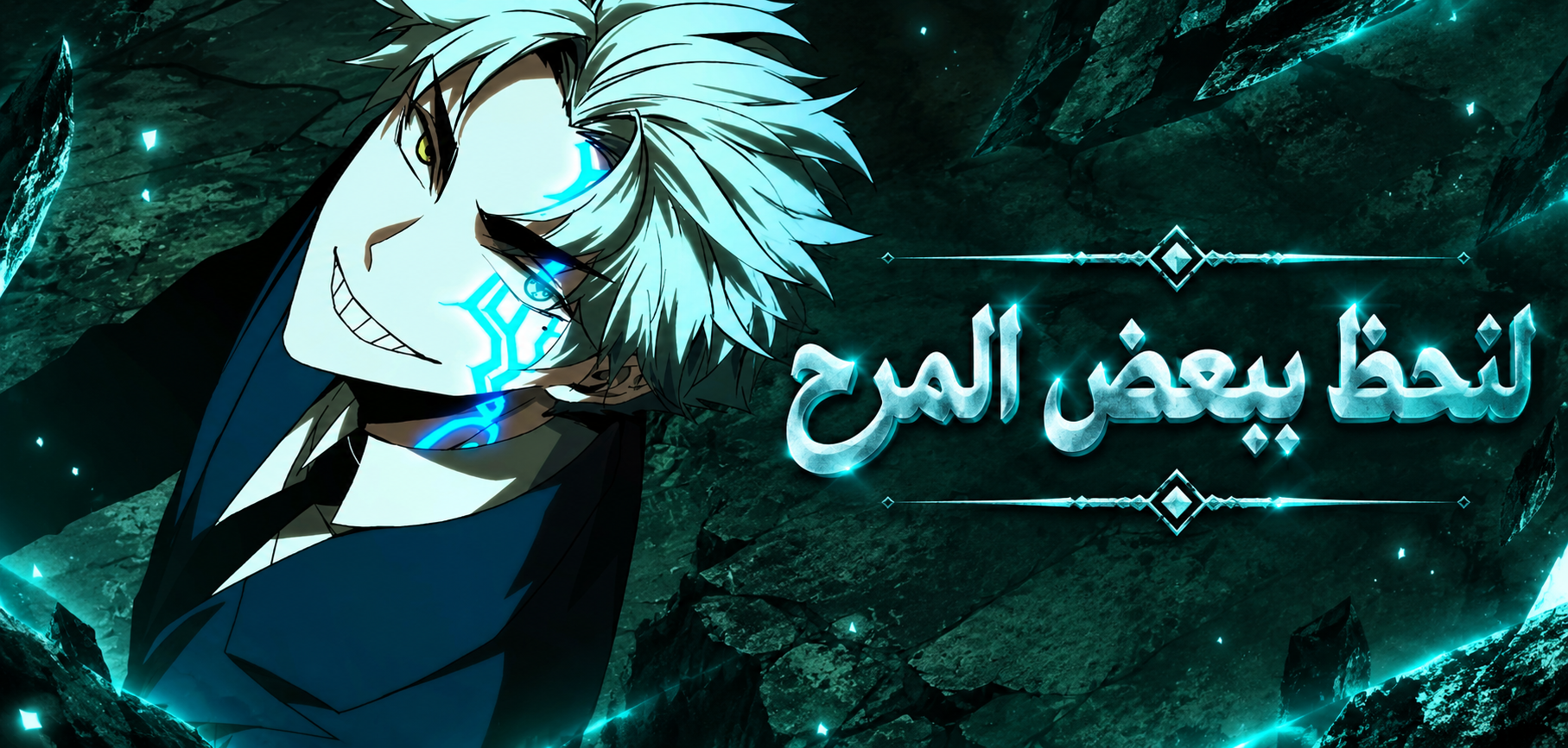 الفصل 207