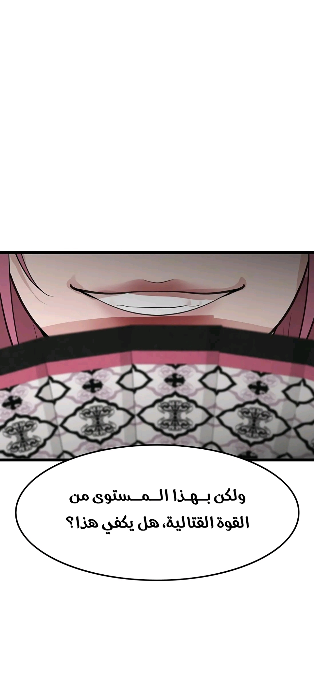 الفصل 32