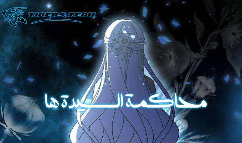 الفصل 44
