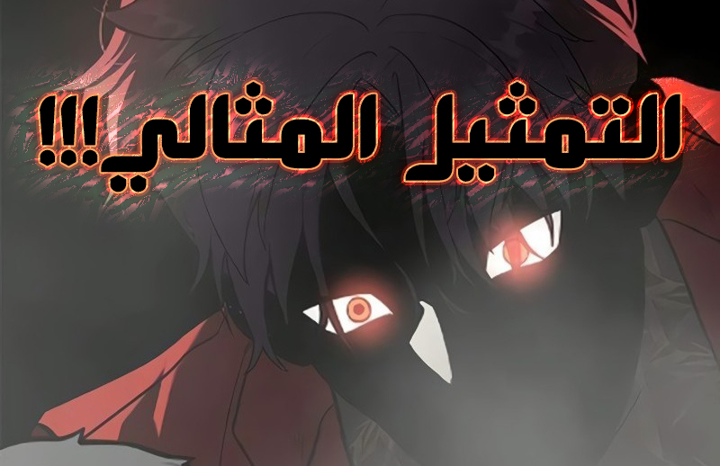 الفصل 7