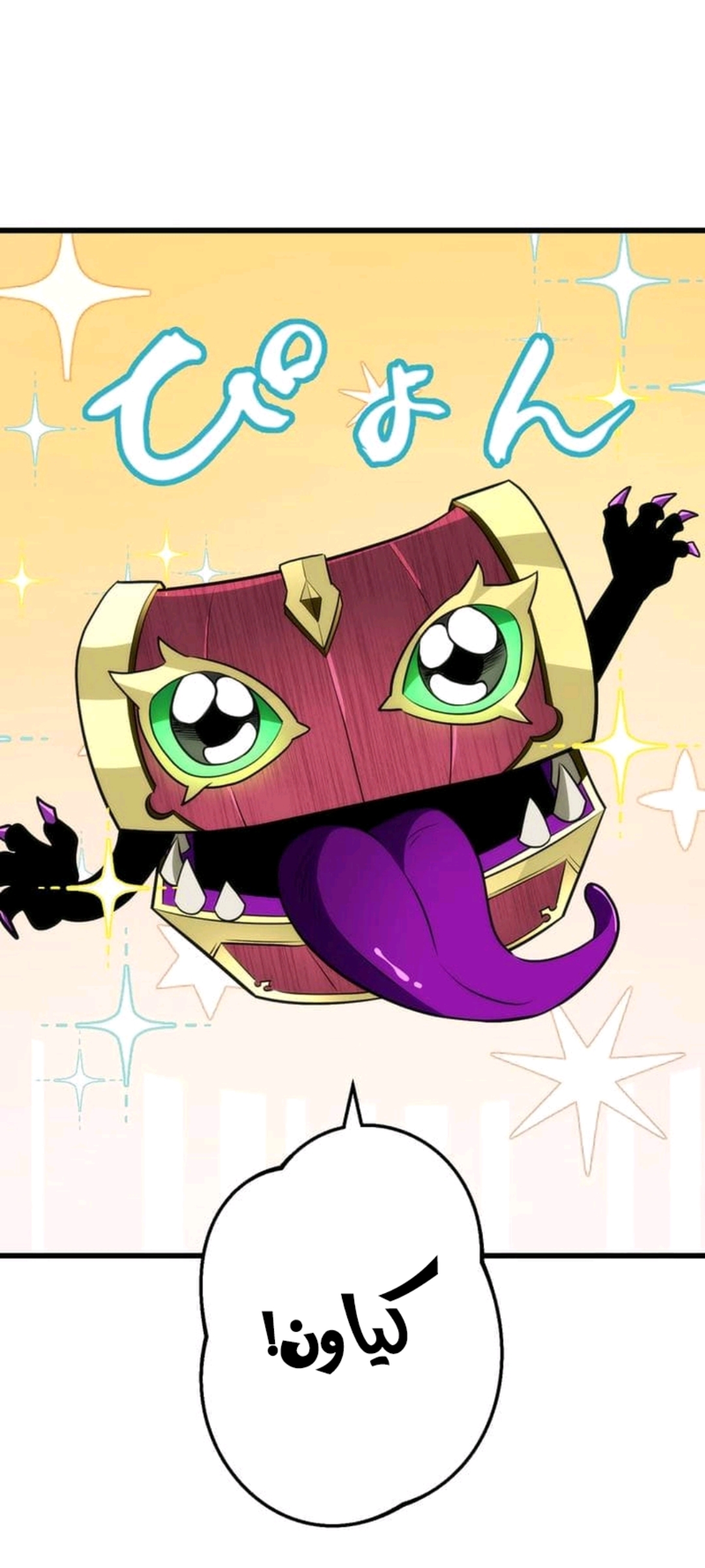 الفصل 11