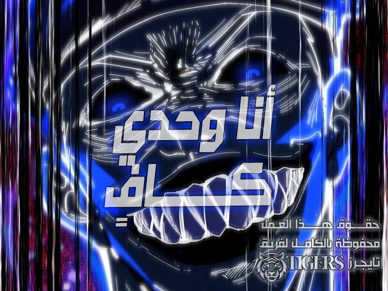 الفصل 8