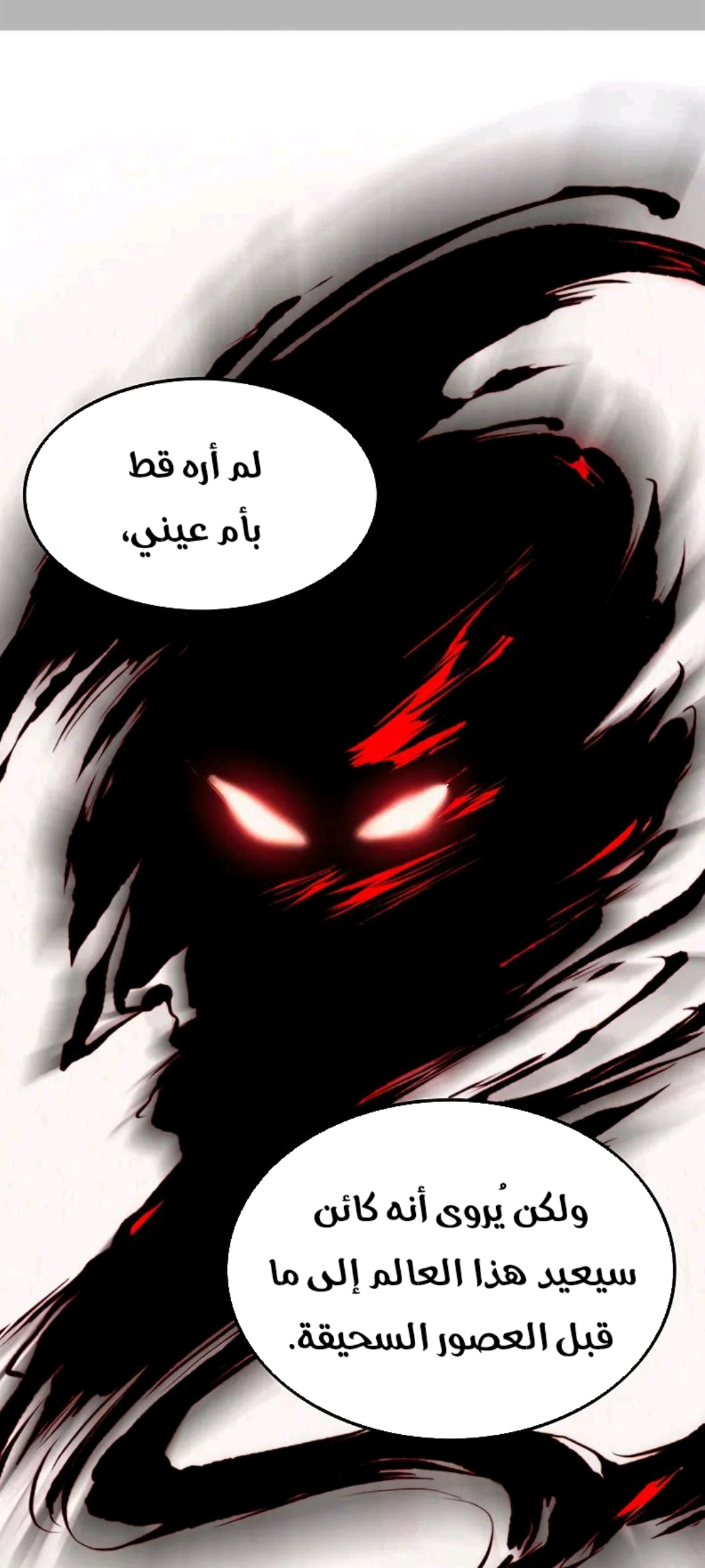 الفصل 36