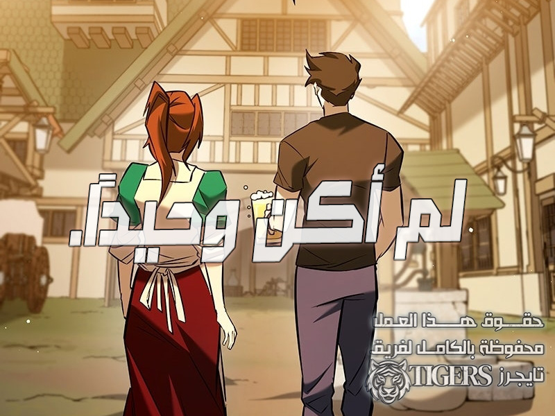 الفصل 12