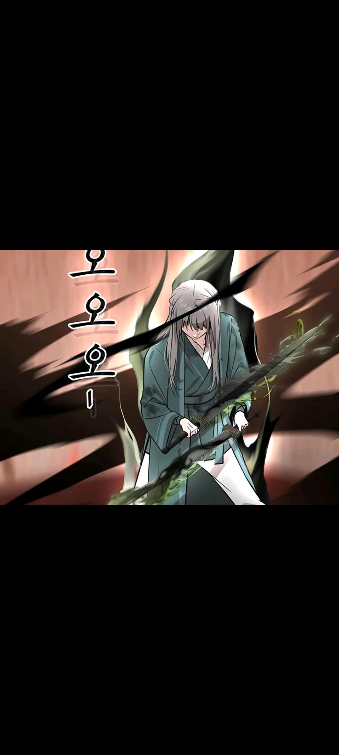 الفصل 37