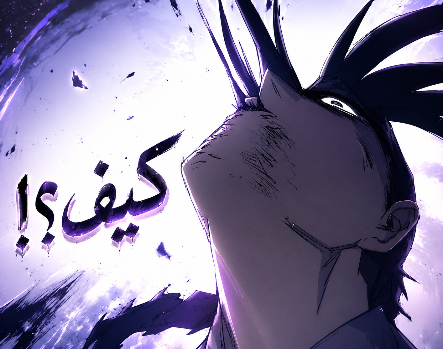 الفصل 236