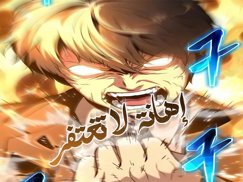 الفصل 170