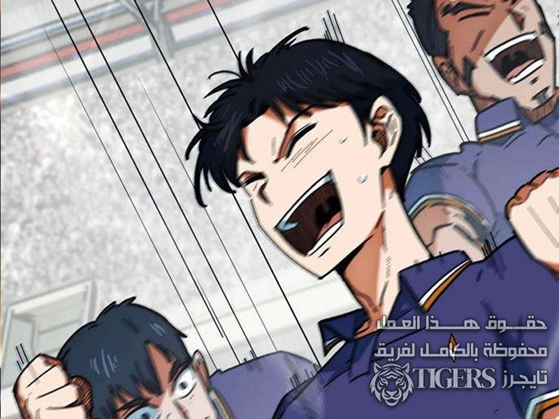 الفصل 54