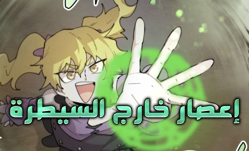 الفصل 96