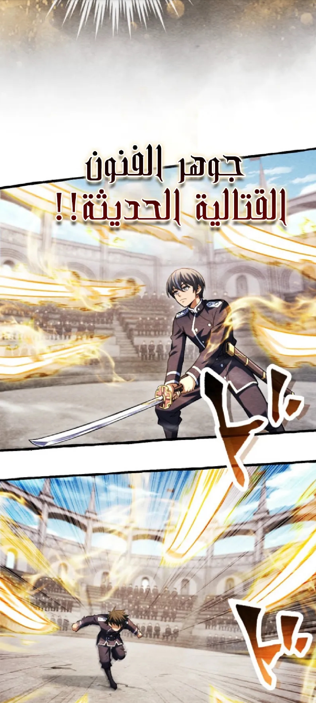 الفصل 27