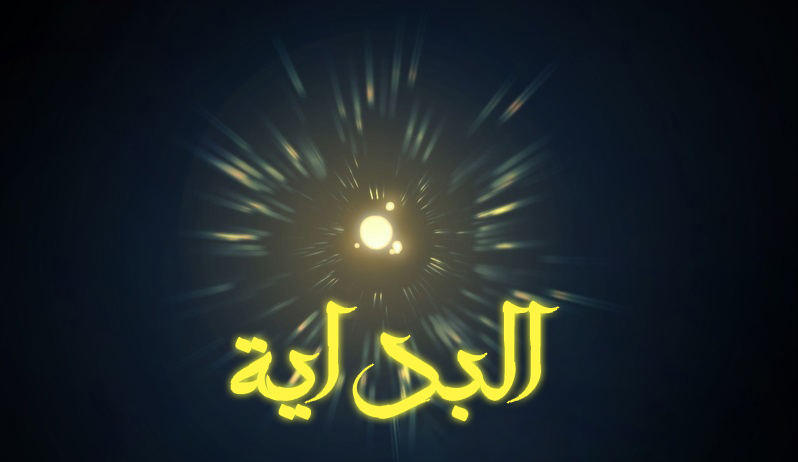 الفصل 1