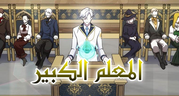الفصل 1