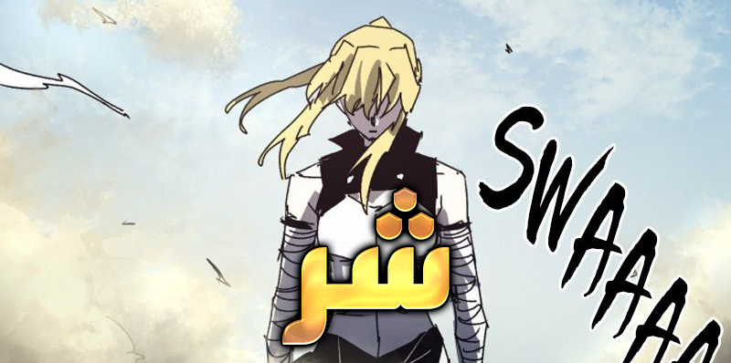 الفصل 200