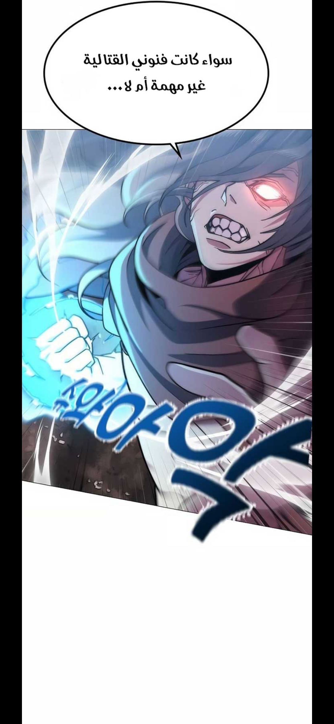 الفصل 5