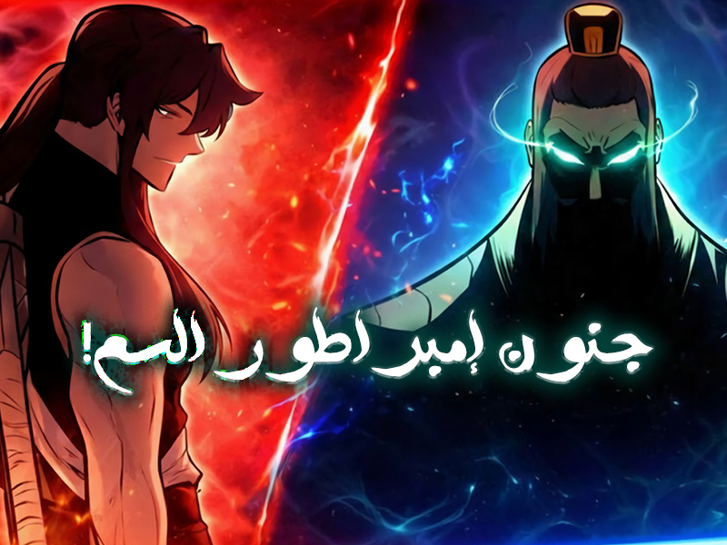 الفصل 27
