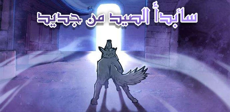 الفصل 2
