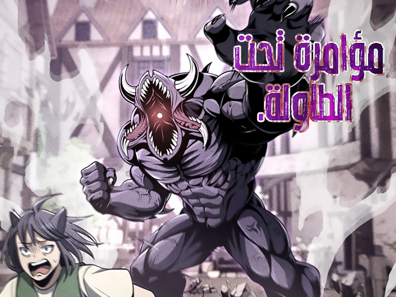 الفصل 9