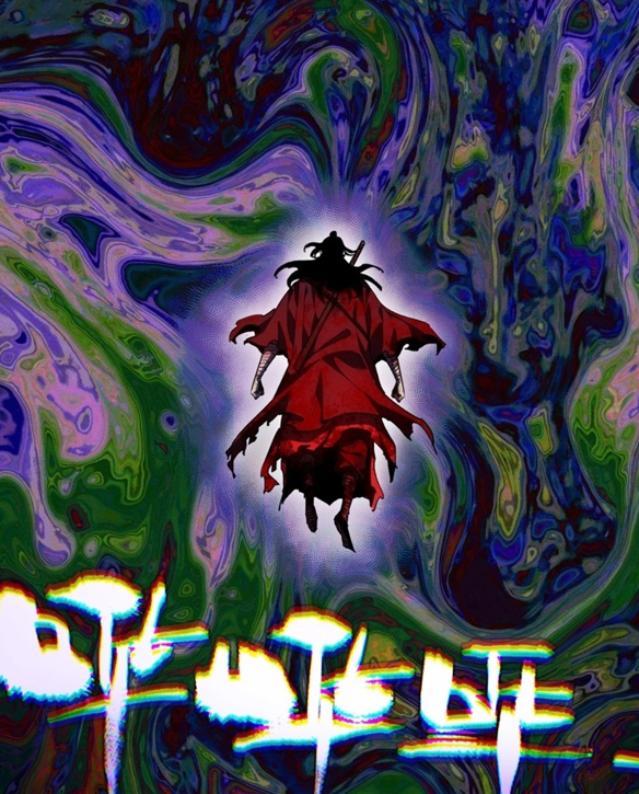 الفصل 69