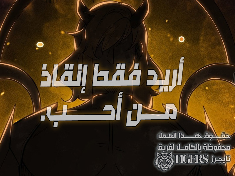 الفصل 4