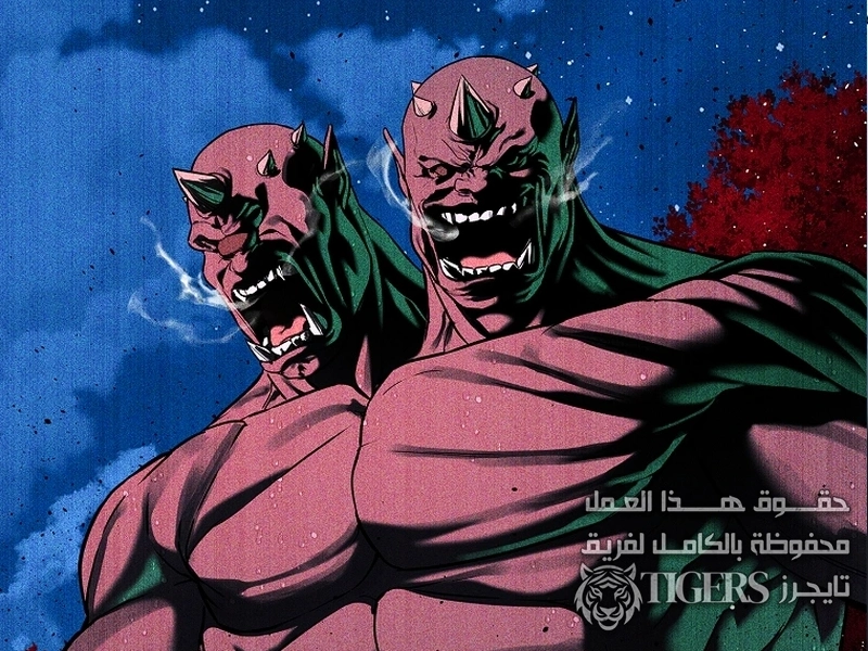 الفصل 41