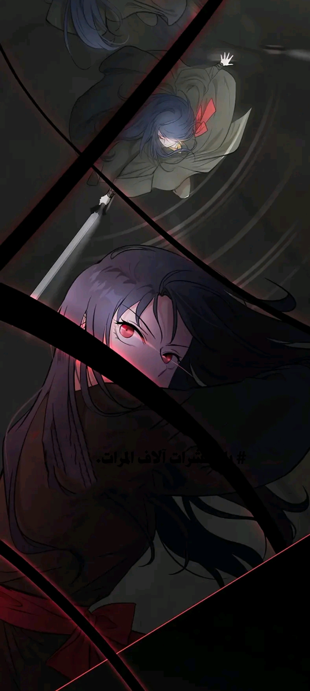 الفصل 33