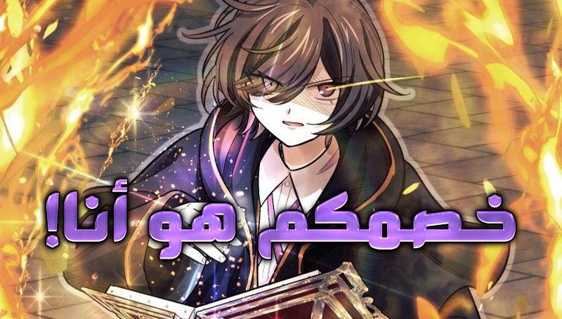 الفصل 15