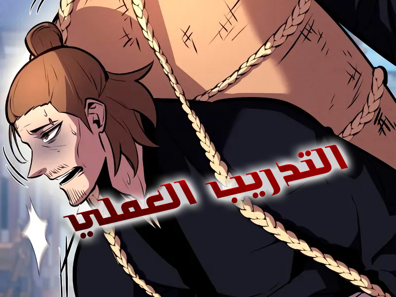 الفصل 20