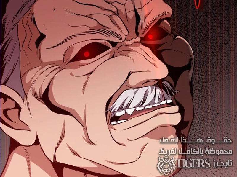 الفصل 38