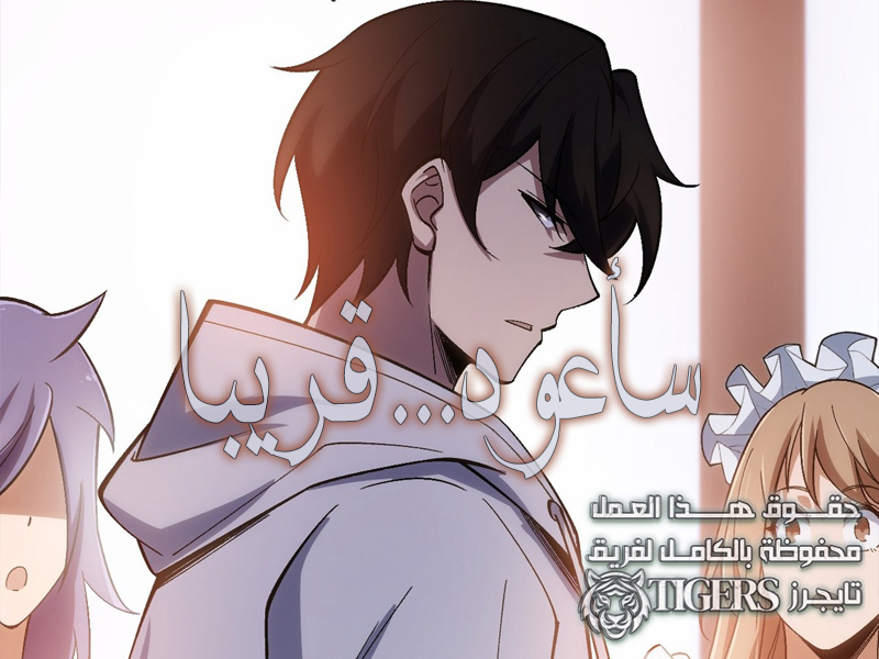 الفصل 16