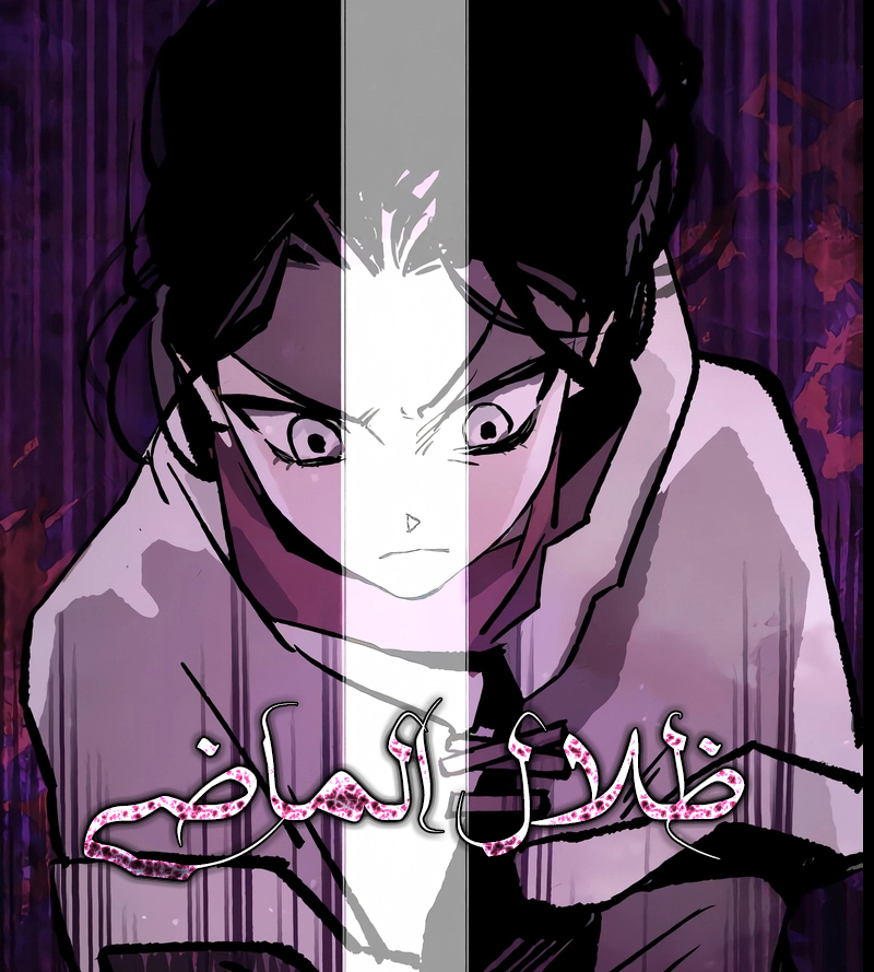 الفصل 5