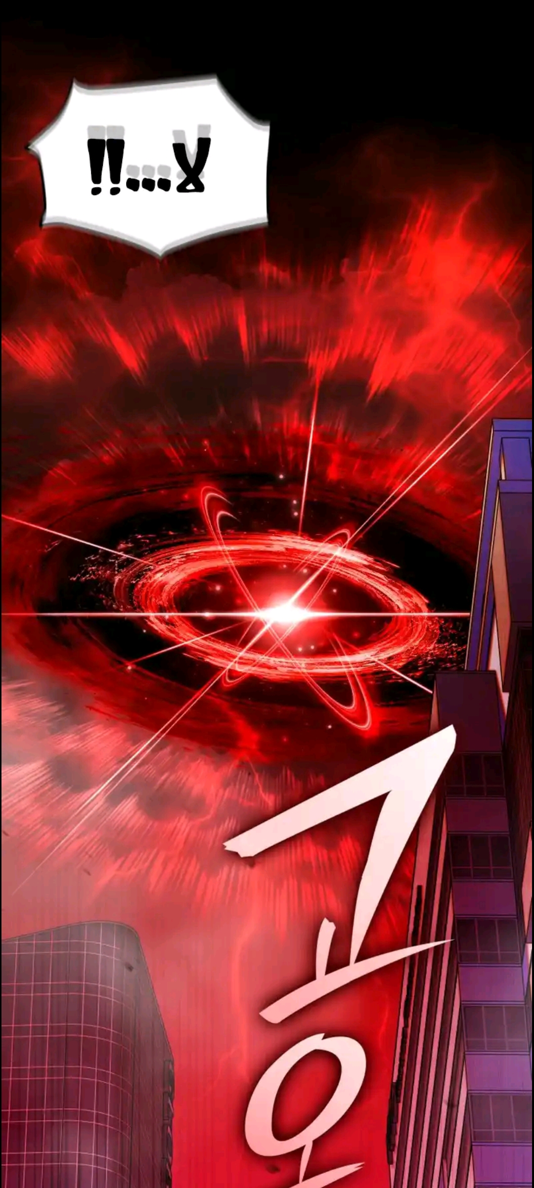 الفصل 83