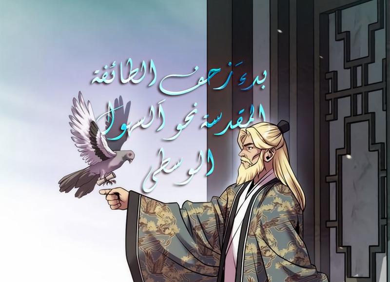 الفصل 147