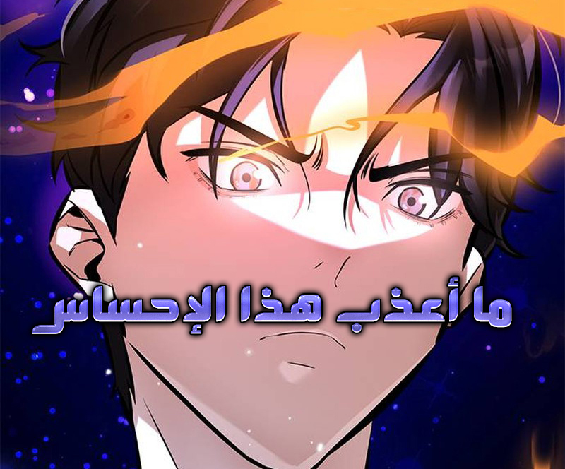 الفصل 1